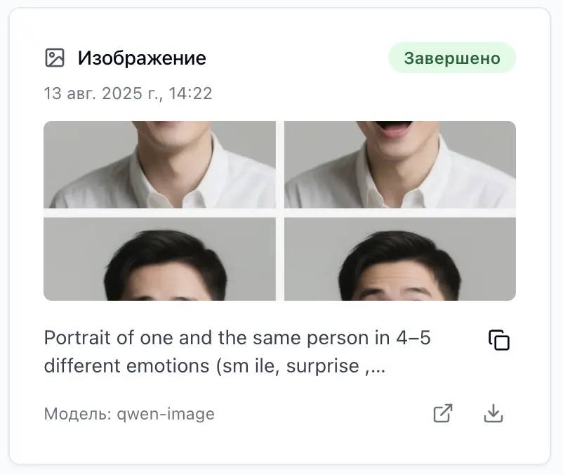 Service screenshot
