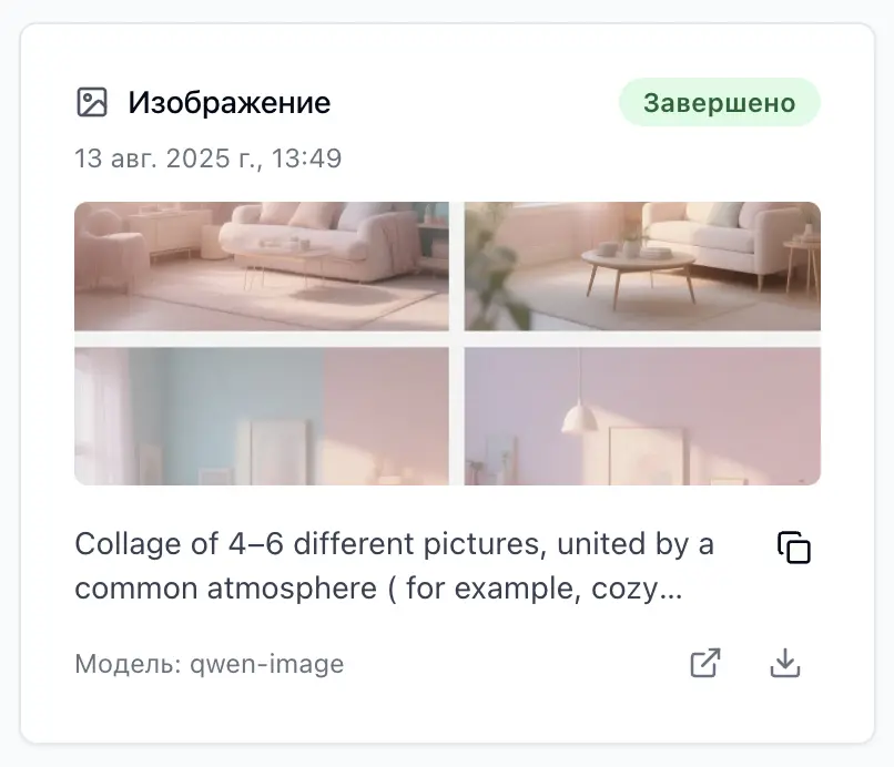 Service screenshot
