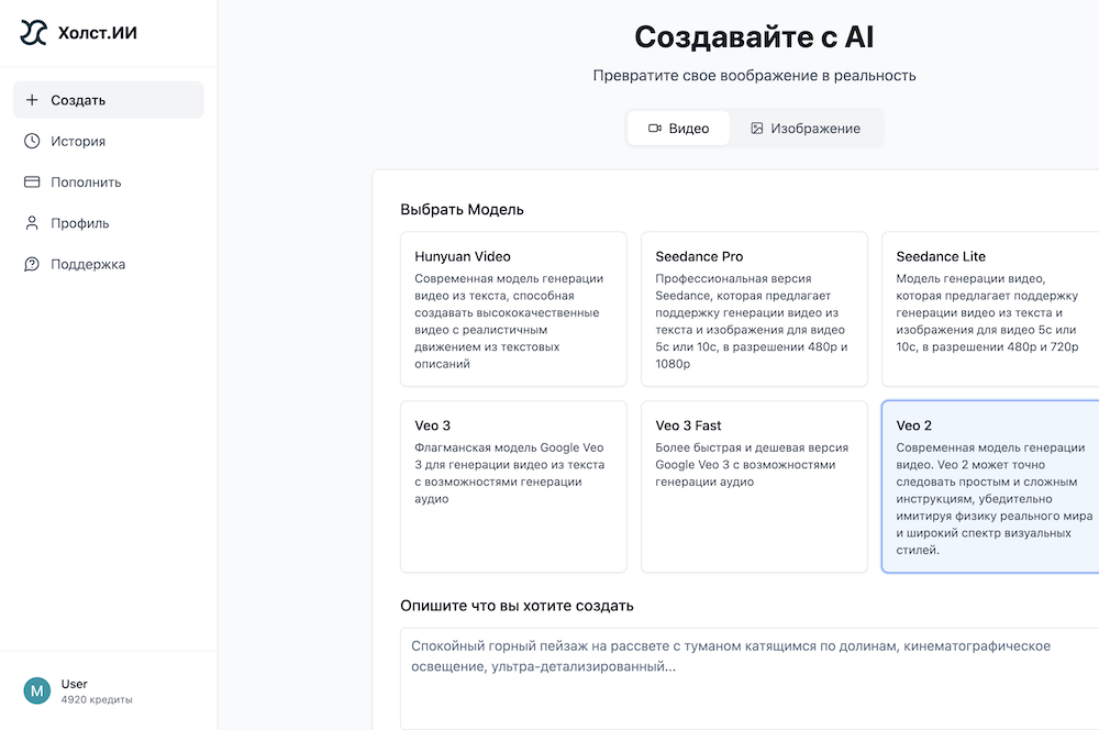 Service screenshot
