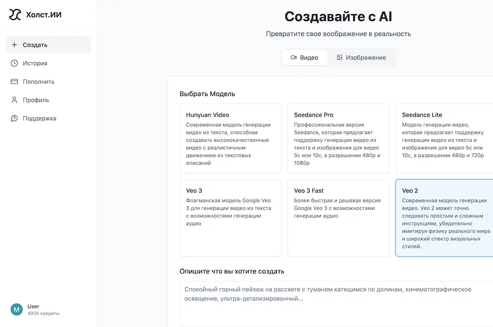 Service screenshot