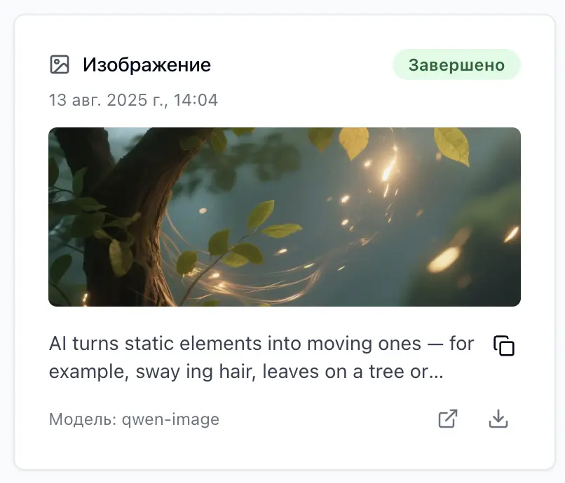 Service screenshot
