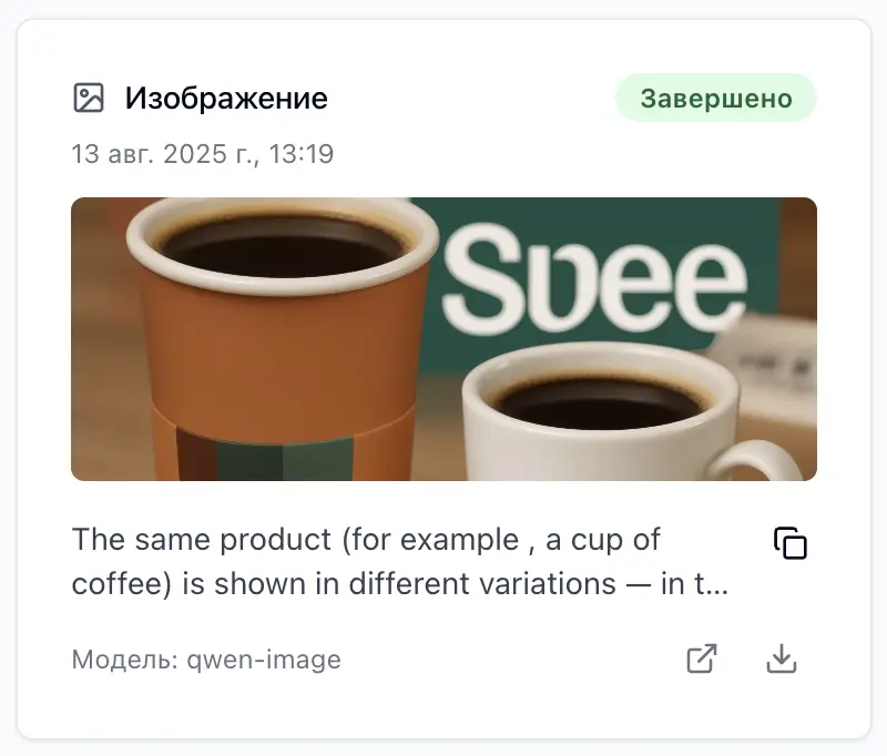Service screenshot