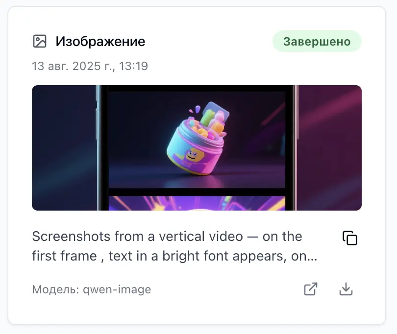 Service screenshot